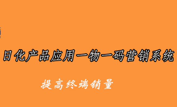 防伪标签技术原理是什么？防伪标签制作需哪些材料？