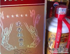 酒类防伪标贴的使用价值